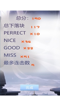 嘤嘤嘤游游戏截图1