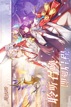 魔兽大冒险游戏截图5