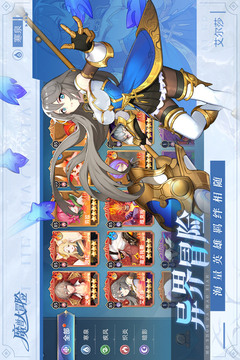 魔兽大冒险游戏截图4