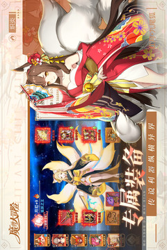 魔兽大冒险游戏截图3