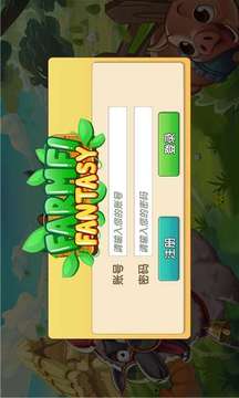 稻香传奇游戏截图1