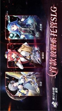 美少女之战星际游戏截图1