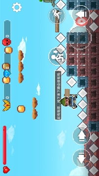 永恒天空游戏截图1