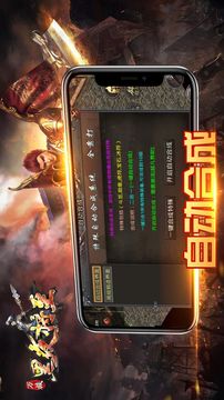 万族黑夜将至游戏截图1
