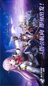 美少女之战星际游戏截图2