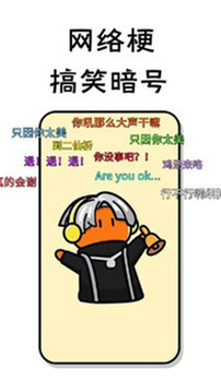 小小节奏师游戏截图3