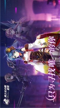 美少女之战星际游戏截图4