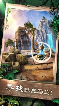 密室逃脱神秘的梦游戏截图2