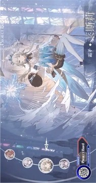 代号Bard游戏截图3