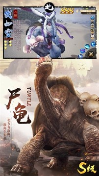 我的异兽特牛游戏截图3