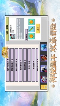 口袋复刻之旅游戏截图2