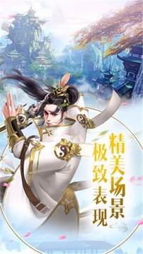 地藏闯江湖游戏截图3