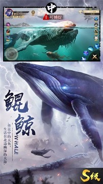 我的异兽特牛游戏截图1