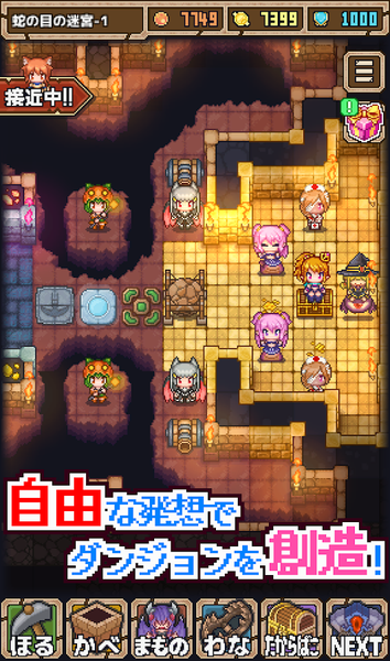 魔王史莱姆要加油游戏截图1