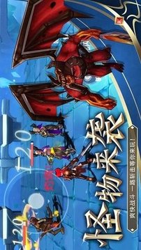 剑刃重生游戏截图1