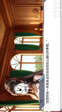 古堡日记游戏截图3