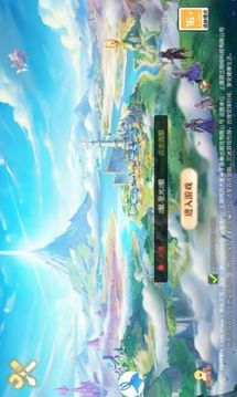 星穹大陆游戏截图1