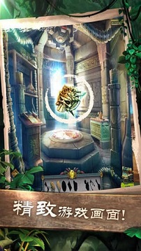 密室逃脱神秘的梦游戏截图1