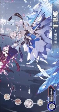 代号Bard游戏截图4