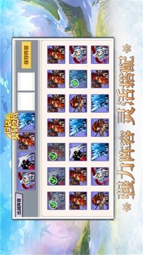 口袋复刻之旅游戏截图4