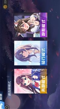 校园的樱花物语游戏截图2