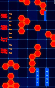 猩红蜂巢游戏截图3