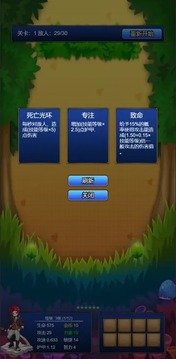 恐怖丛林游戏截图1