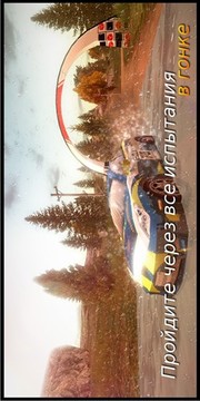 越野赛车模拟游戏截图2