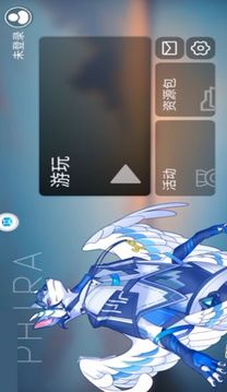 Phira模拟器游戏截图1