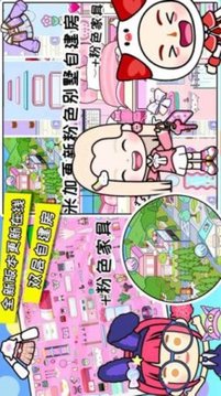我的模拟小镇游戏截图1