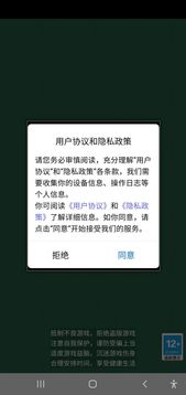 酷玩消消消游戏截图1