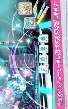 初音未来新节奏游戏截图1