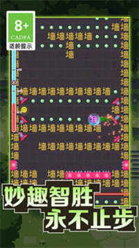 黑洞吞噬大冒险游戏截图3