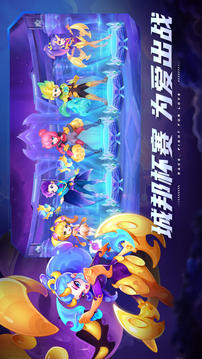 代号萤石计划游戏截图1