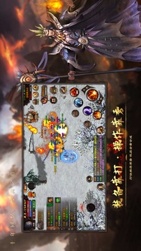 诸神—装备靠打,离线挂机游戏截图4