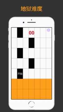钢琴块白块儿游戏截图4
