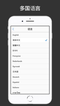 钢琴块白块儿游戏截图2