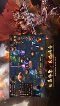 诸神—装备靠打,离线挂机游戏截图2