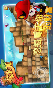 淘金者X游戏截图2