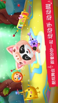 学儿歌游戏截图2