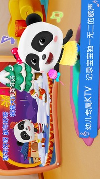 学儿歌游戏截图4