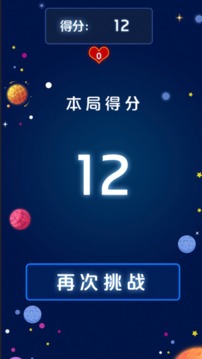 逃离异星球游戏截图1