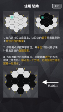 康斯迭代游戏截图2