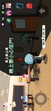 天天玩乐园游戏截图1