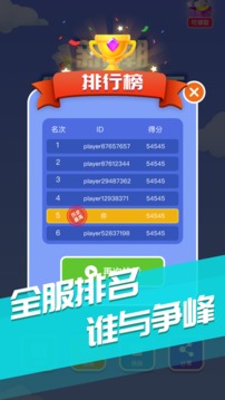 新潮倒水大师游戏截图1