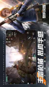 黎明觉醒生机捏脸数据库游戏截图4