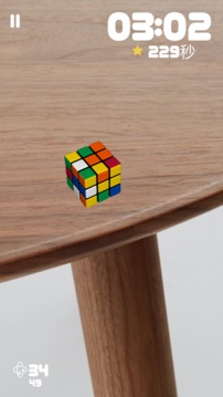 魔方AR游戏截图2