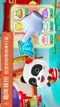 学儿歌游戏截图3