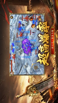 攻速大极品之猛将争霸游戏截图1
