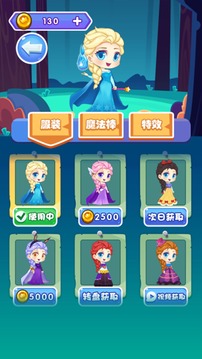 漫天花剑雨最强魔法游戏截图1